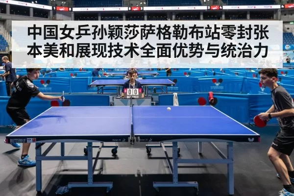 Sun Yingsha table tennis